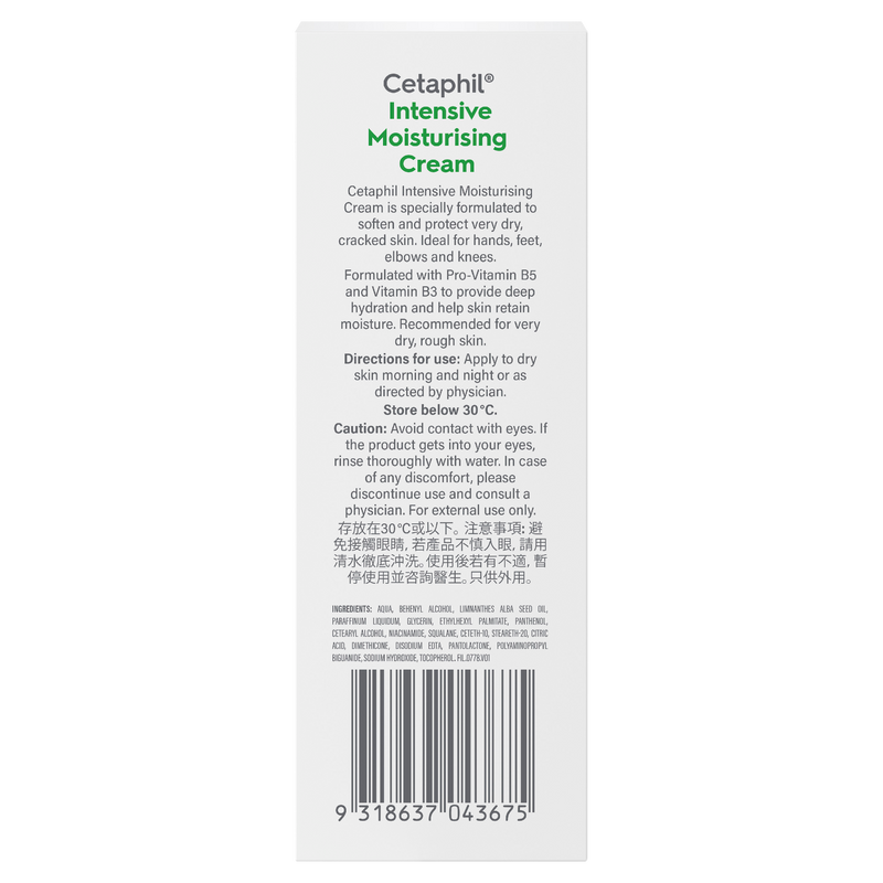 Cetaphil Intensive Moisturising Cream 85g
